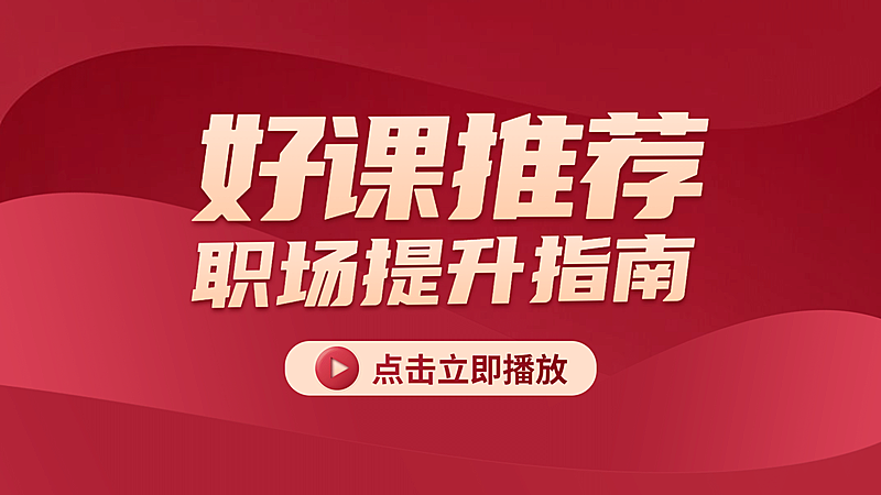 七夕情人节课程直播横版视频封面