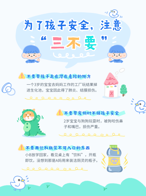 早幼教家庭育儿知识科普小红书配图预览效果