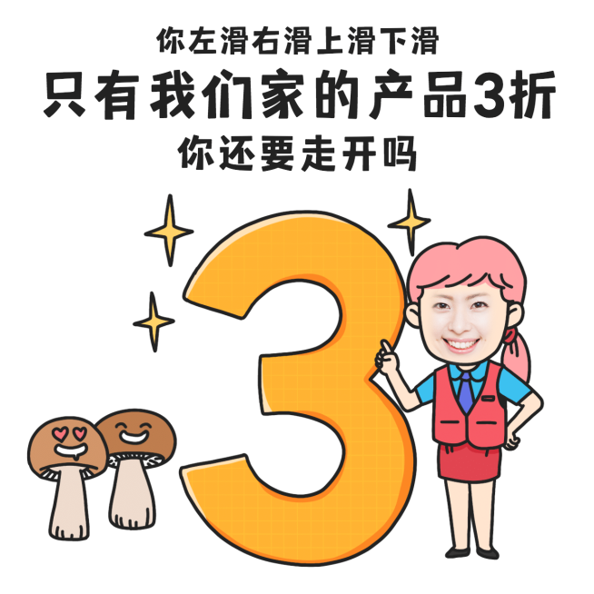 微商营销卖货促销手绘表情包预览效果