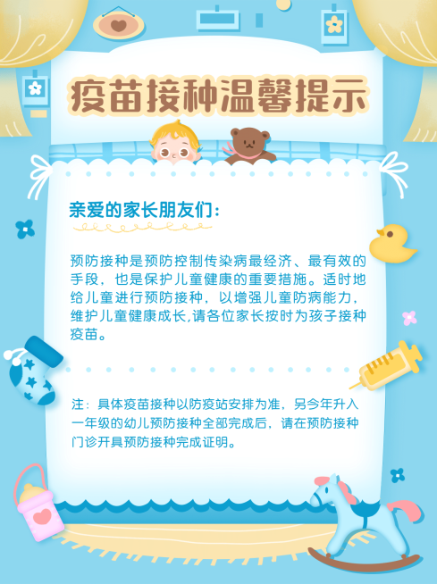 早幼教家庭育儿知识科普小红书配图预览效果