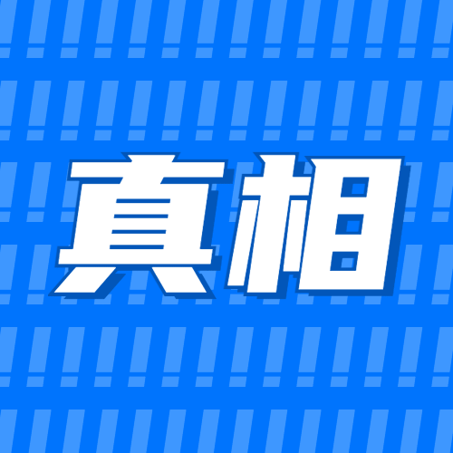 最新热点话题资讯新闻公众号次图预览效果