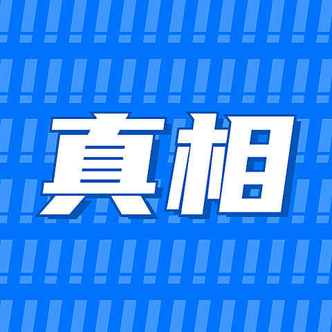 最新热点话题资讯新闻公众号次图