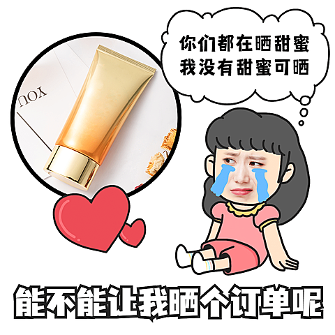 七夕创意玩法营销表情包求订单手绘