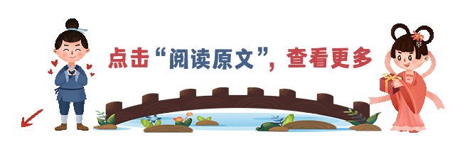 七夕节日GIF引导阅读原文活动预览效果