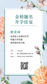 模板缩略图