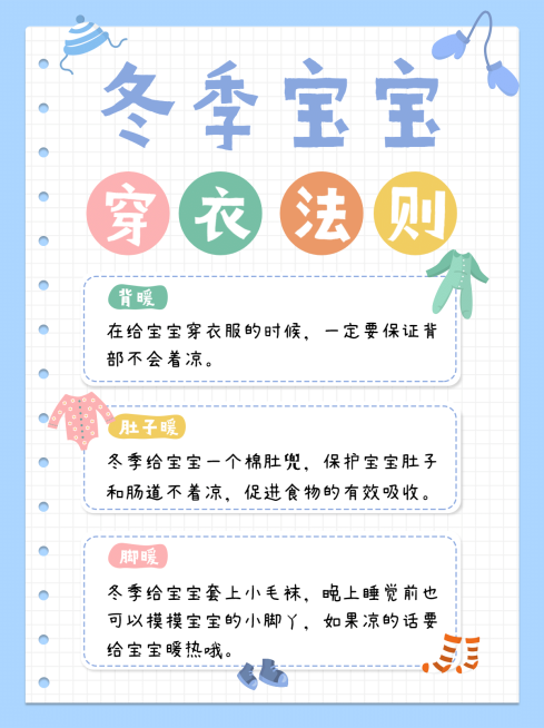 早幼教家庭教育知识科普小红书配图预览效果