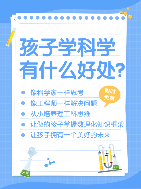 早幼教家庭教育知识科普小红书配图预览效果