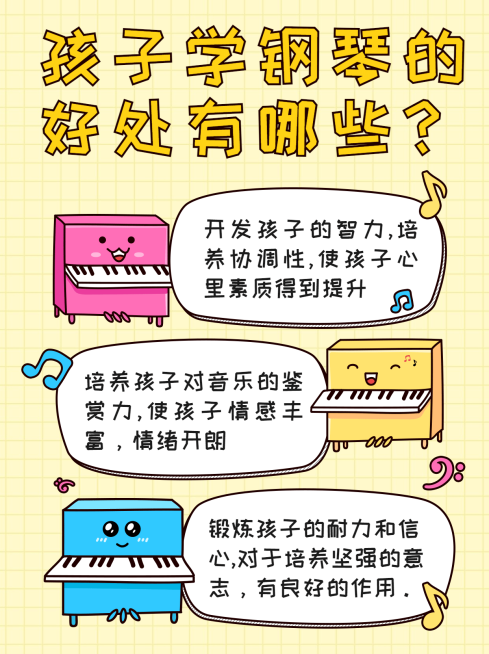 早幼教家庭教育知识科普小红书配图预览效果