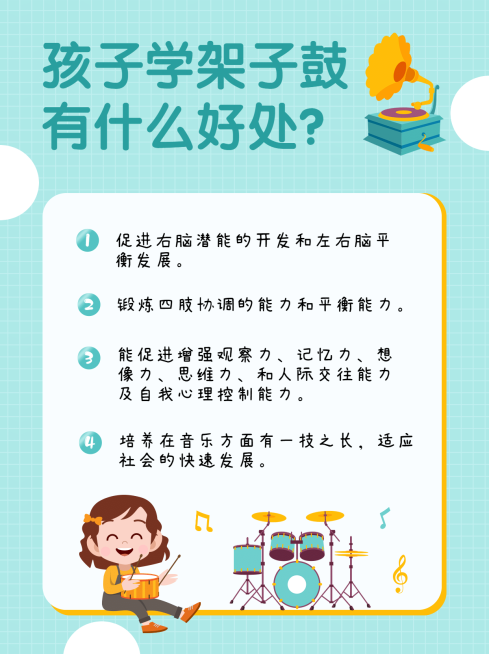 早幼教家庭教育知识科普小红书配图预览效果