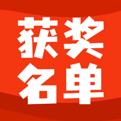 巴黎奥运会体育比赛名单公众号次图预览效果