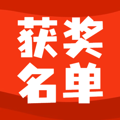 巴黎奥运会体育比赛名单公众号次图