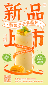 模板缩略图