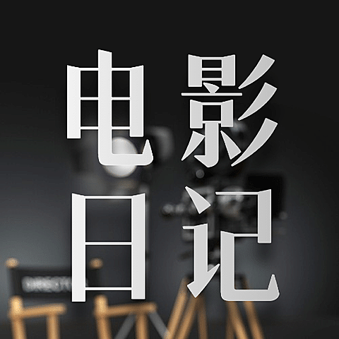 通用国际电影节节日宣传实景公众号次图