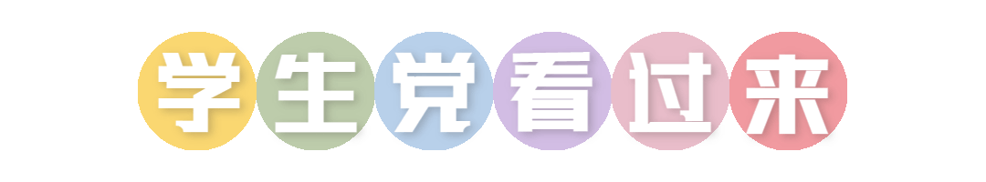 动态文章标题分割线引流文章排版预览效果