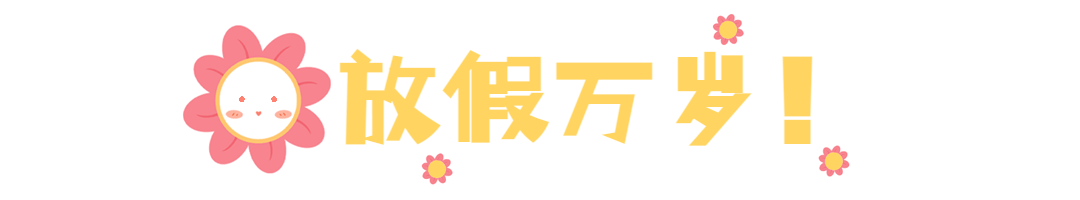 动态文章标题分割线引流文章排版预览效果