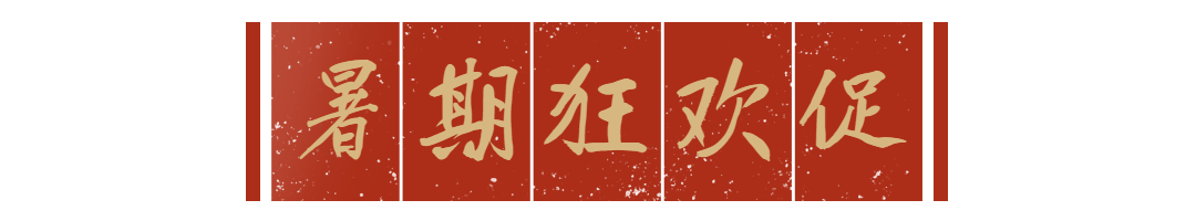 动态文章标题分割线引流文章排版预览效果