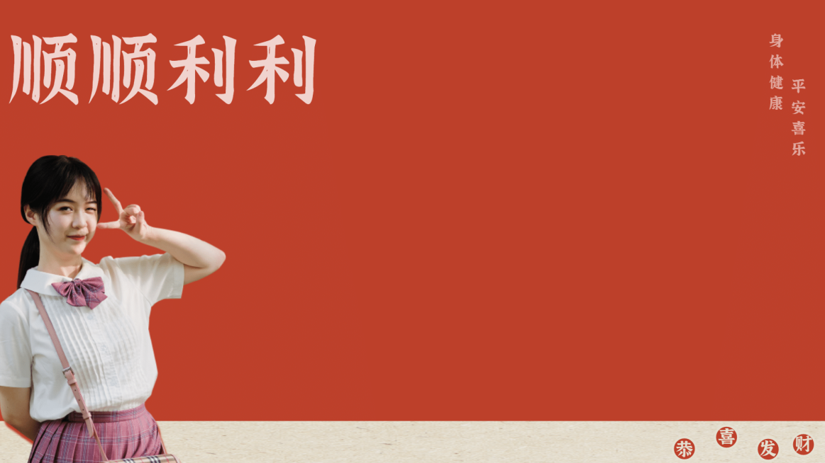 简约明星大字办公电脑桌面分区壁纸预览效果