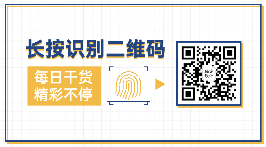 GIF动态二维码引流名片简约预览效果