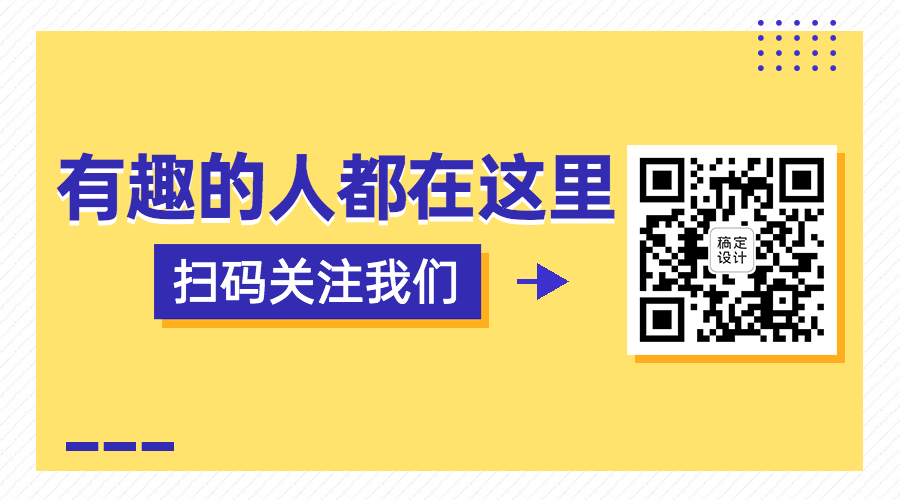 GIF动态二维码引流名片简约预览效果