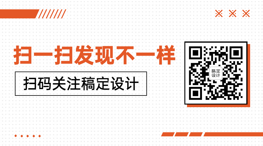 GIF动态二维码引流名片简约预览效果