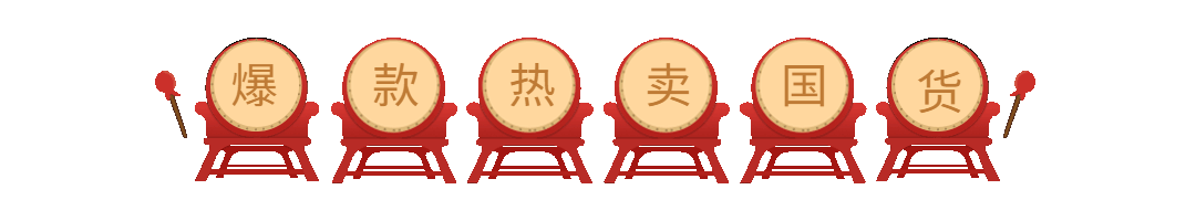 动态文章标题分割线引流文章排版预览效果