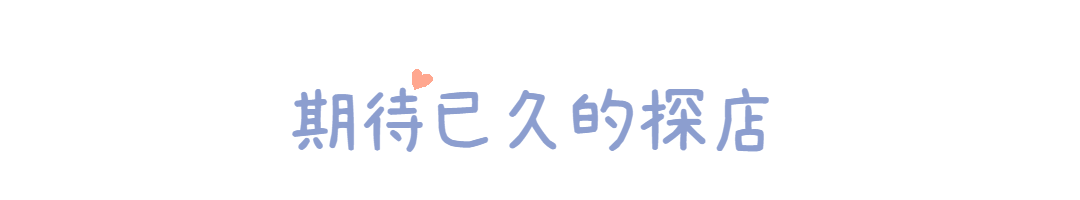 动态文章标题爱心小清新预览效果