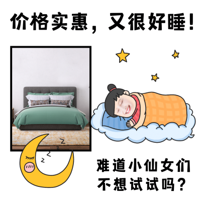 微商营销表情小仙女手绘月亮星星表情包