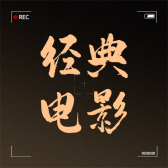 模板缩略图
