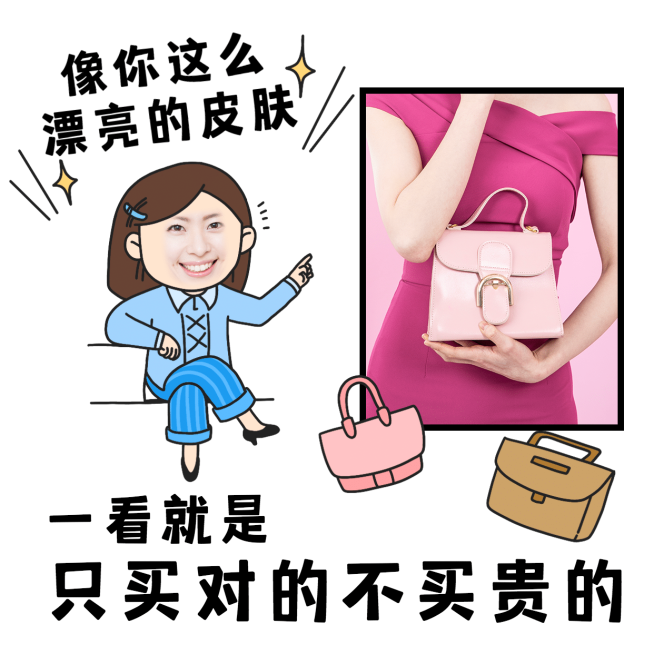 微商手绘营销表情包趣味晒产品预览效果