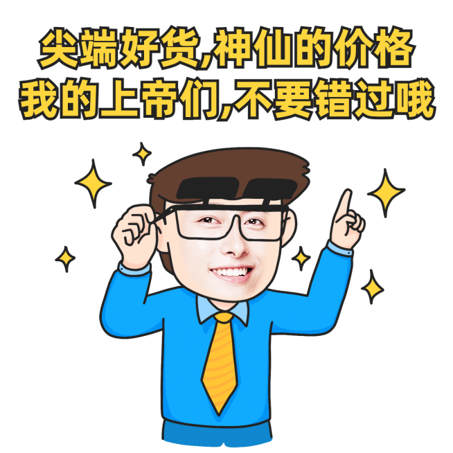 微商营销表情包网红语录手绘小星星预览效果