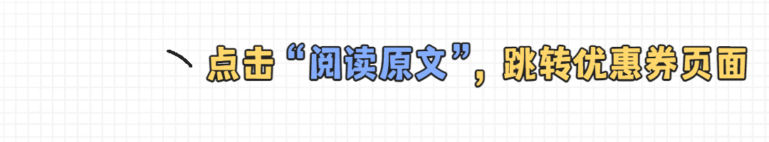 公众号排版GIF动态引导阅读原文预览效果