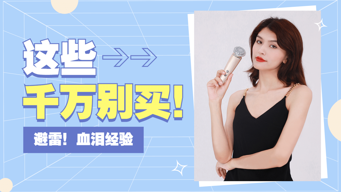 简约图框晒图购物分享横版视频封面预览效果