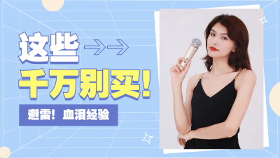简约图框晒图购物分享横版视频封面
