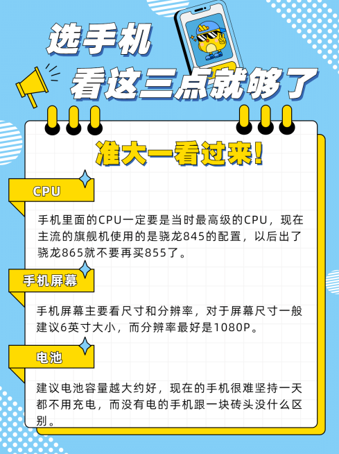 数码简约风小红书封面配图预览效果