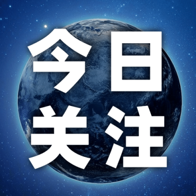 航天航空科技风融媒体公众号次图