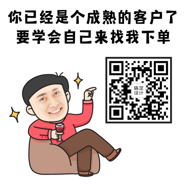 微商营销表情包手绘二维码预览效果