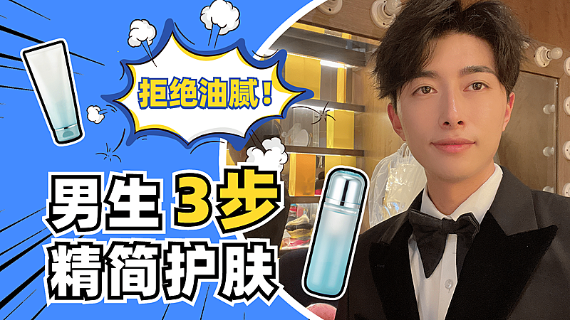 综艺风图框美妆晒图横版视频封面