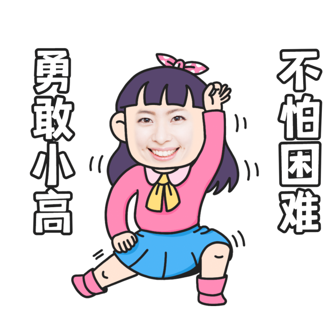 手绘营销表情包产品展示预览效果