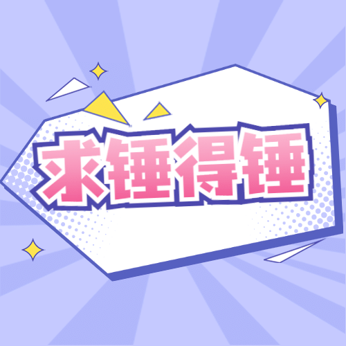 醒目大字娱乐吃瓜公众号次图预览效果