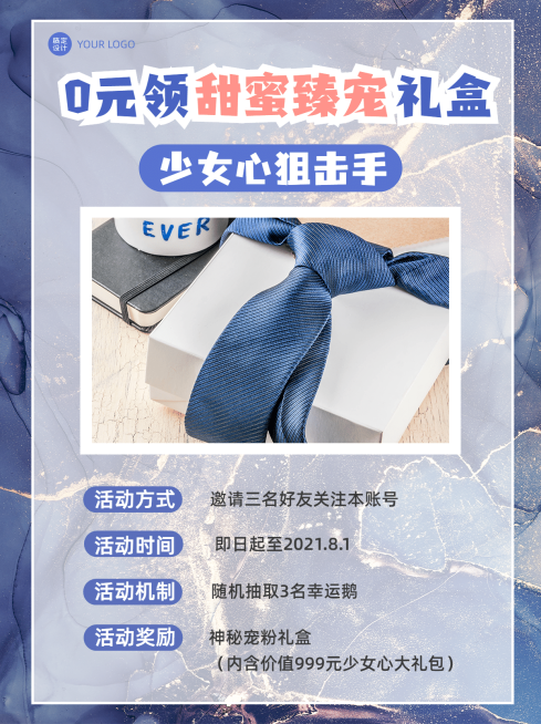 大理石质感背景活动小红书封面配图预览效果