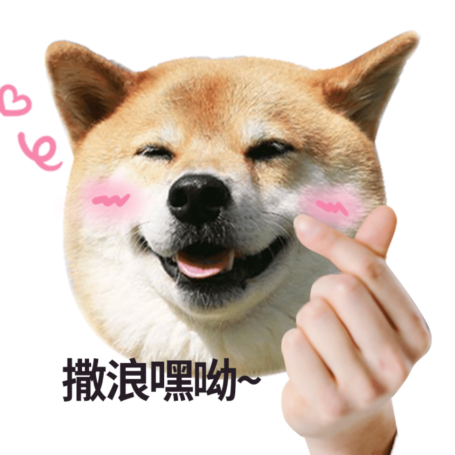 手指趣味恶搞表情包预览效果