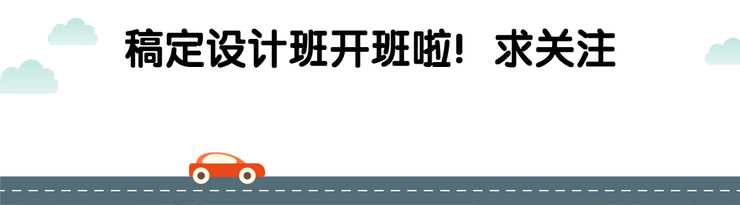 公众号排版GIF动态引导关注预览效果