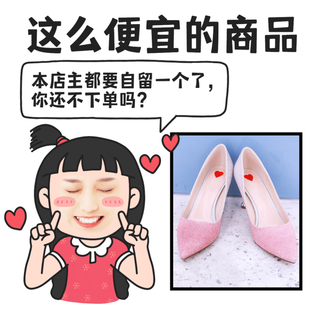 手绘换脸营销表情卖货促销表情包预览效果