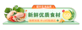 模板缩略图