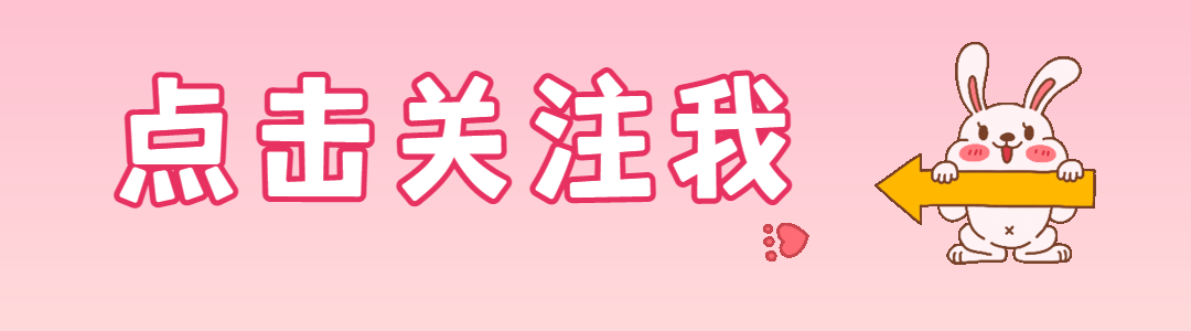 公众号排版GIF动态引导关注预览效果