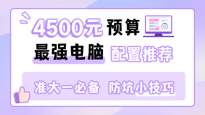 开学季纯文字简约横版视频封面套装