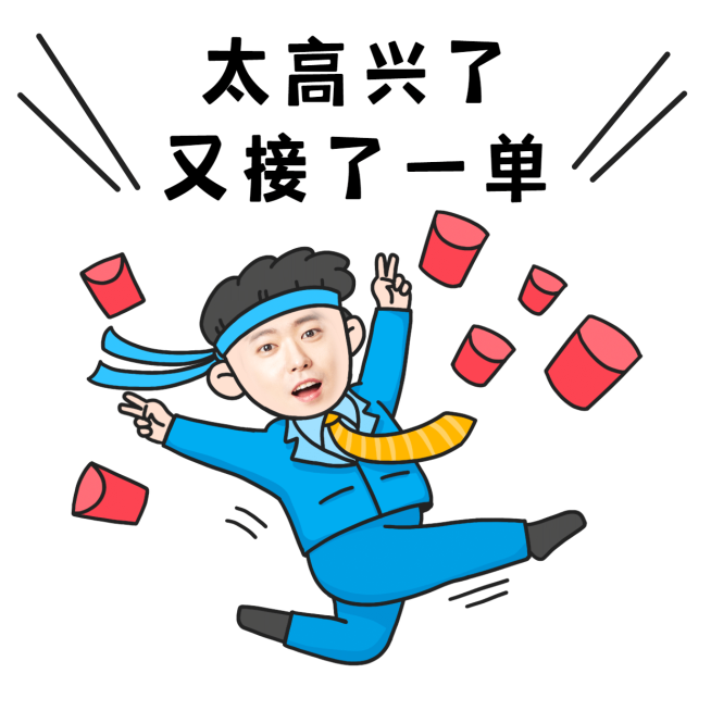 手绘换脸红包接单营销表情包预览效果