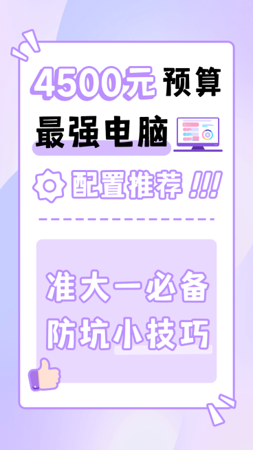 开学季纯文字简约竖版视频封面套装预览效果