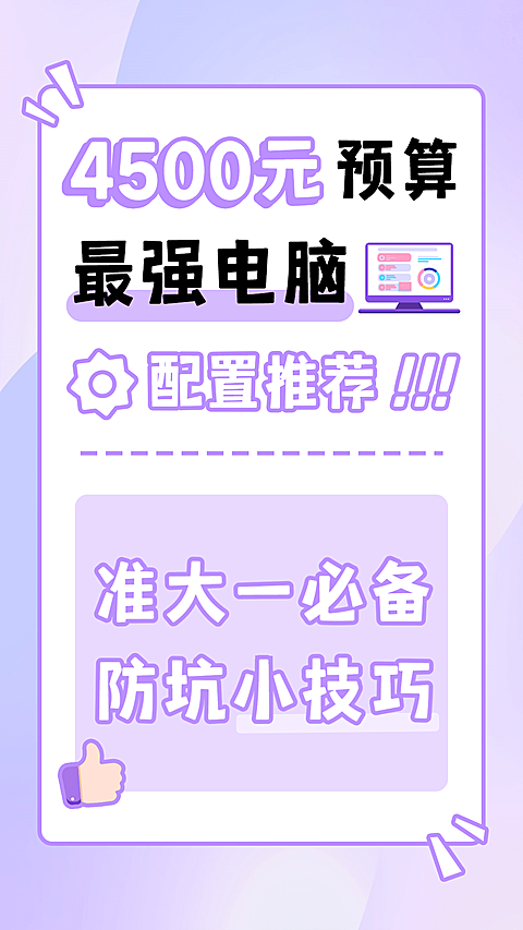 开学季纯文字简约竖版视频封面套装