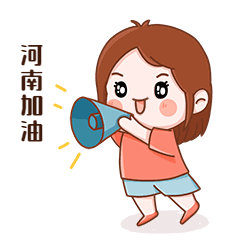 消息通知公告卡通可爱动态表情包预览效果